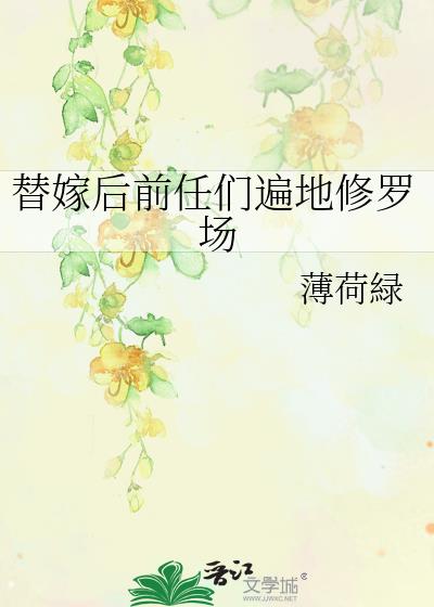 ��޺�ǰ���Ǳ�����޳�
