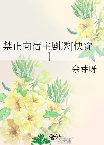 ��ֹ��������͸[�촩]