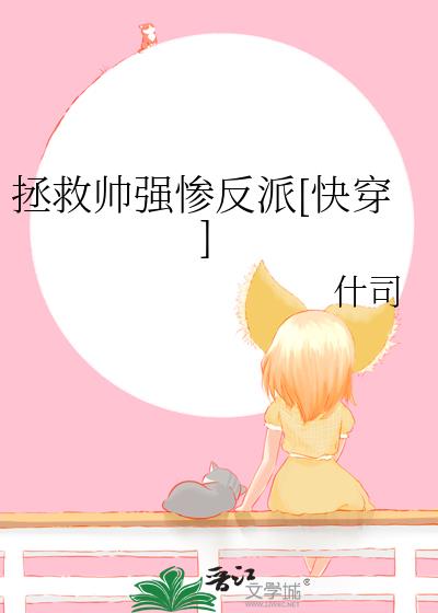 ����˧ǿ�ҷ���[�촩]