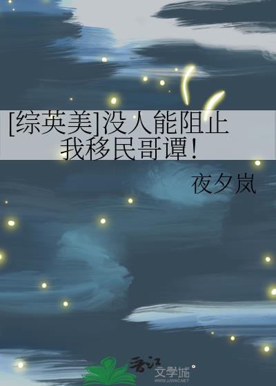[��Ӣ��]û������ֹ�������̷��