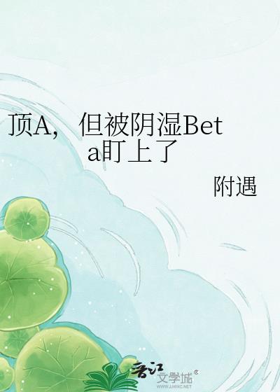 ��A��������ʪBeta������