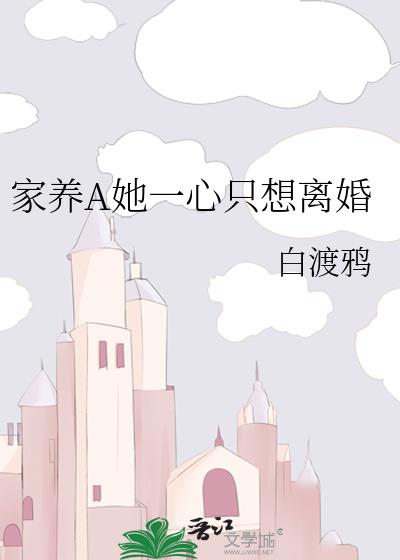 ����A��һ��ֻ�����