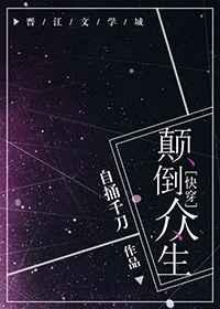 �ߵ�����[�촩]