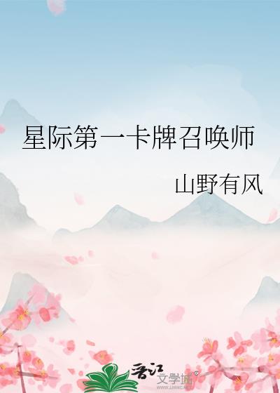 �Ǽʵ�һ�����ٻ�ʦ