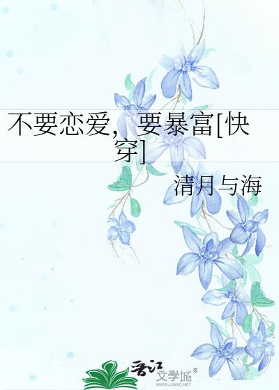 ��Ҫ������Ҫ����[�촩]