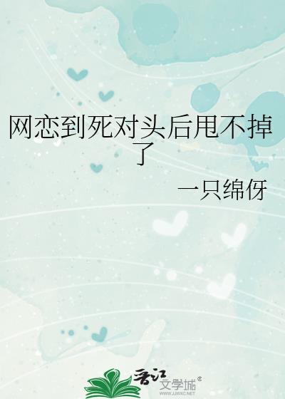 ����������ͷ��˦������