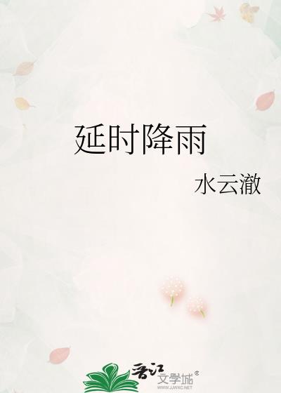 ��ʱ����