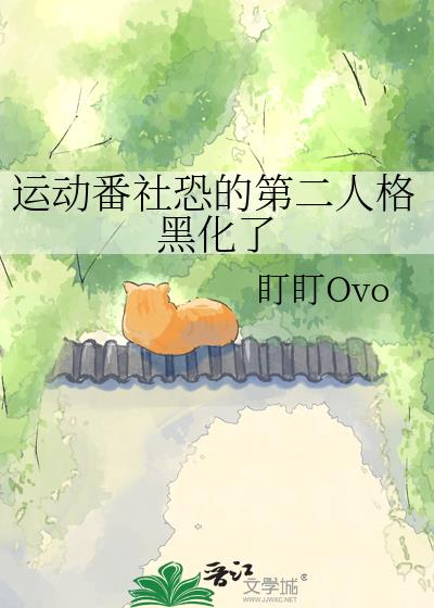 �˶�����ֵĵڶ��˸�ڻ���