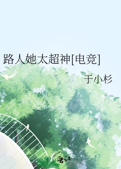 ·����̫����[�羺]