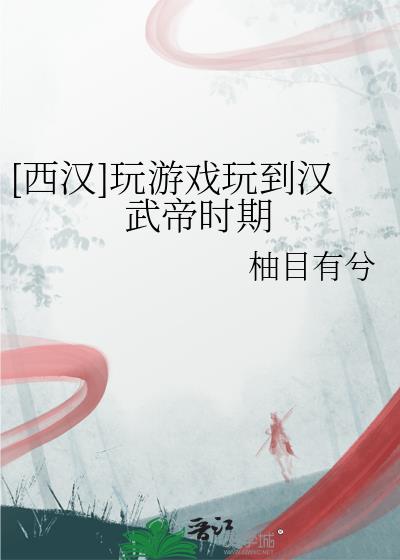 [����]����Ϸ�浽�����ʱ��