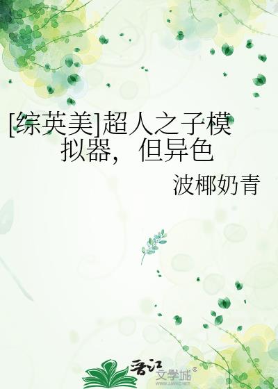 [��Ӣ��]����֮��ģ����������ɫ