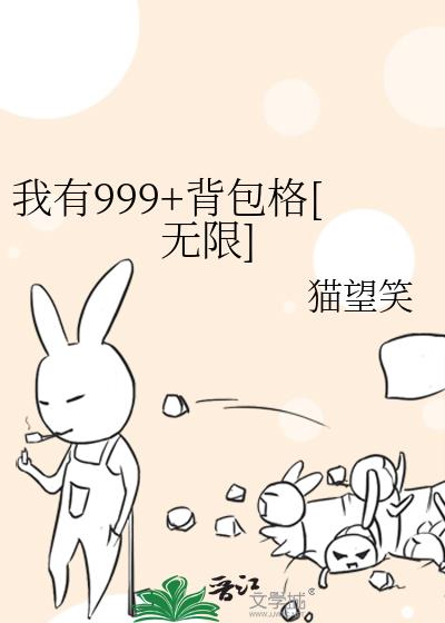 ����999+������[����]