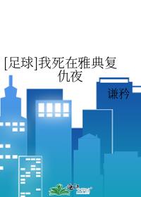 [����]�������ŵ临��ҹ