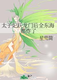 ̫����Ծ���ź�ȫ������ը��