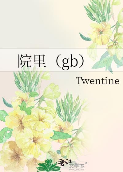 Ժ�gb��