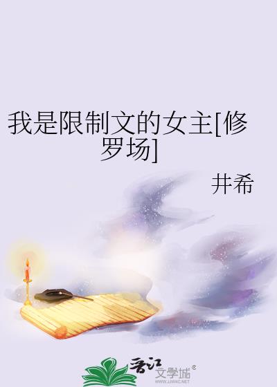 ���������ĵ�Ů��[���޳�]