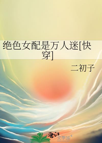 ��ɫŮ����������[�촩]