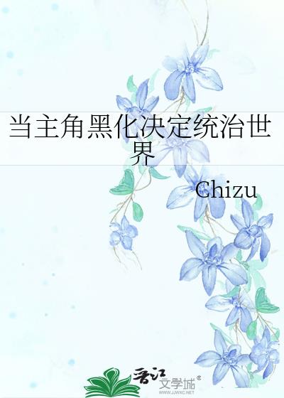�����Ǻڻ�����ͳ������