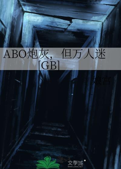 ABO�ڻң���������[GB]