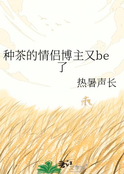 �ֲ�����²�����be��