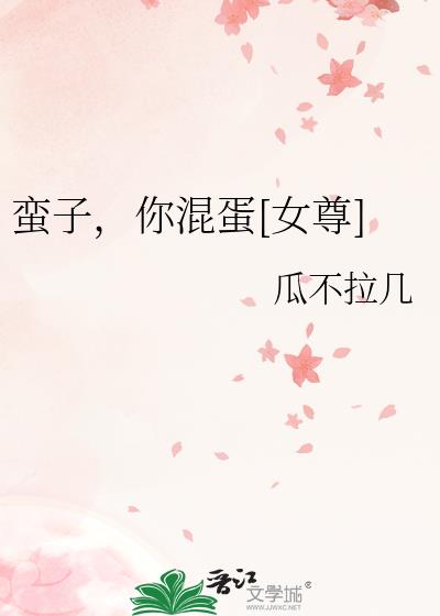 ���ӣ���쵰[Ů��]
