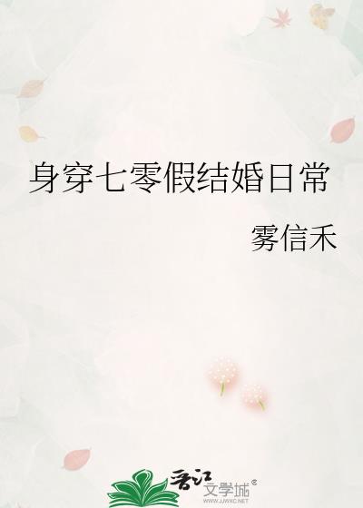 ��������ٽ���ճ�