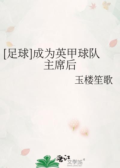 [����]��ΪӢ�������ϯ��