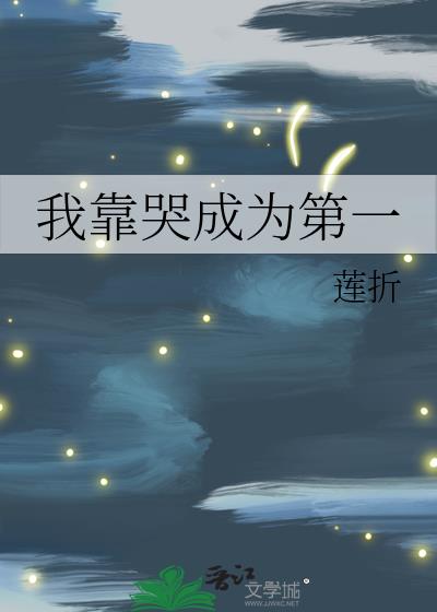 �ҿ��޳�Ϊ��һ