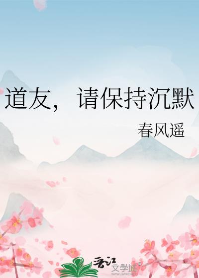 ���ѣ��뱣�ֳ�Ĭ