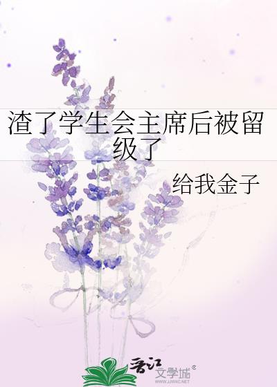 ����ѧ������ϯ��������