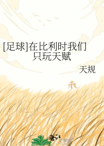 [����]�ڱ���ʱ����ֻ���츳