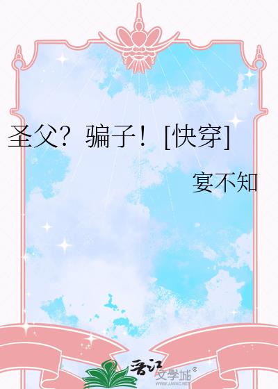 ʥ����ƭ�ӣ�[�촩]