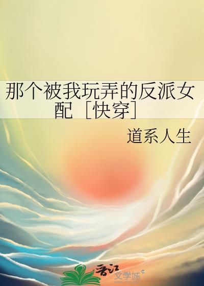 �Ǹ�������Ū�ķ���Ů��ۿ촩��