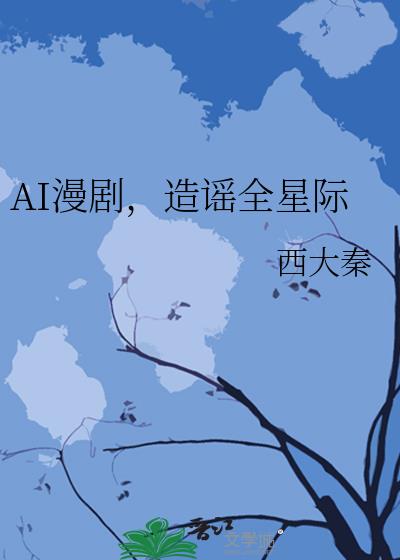AI���磬��ҥȫ�Ǽ�