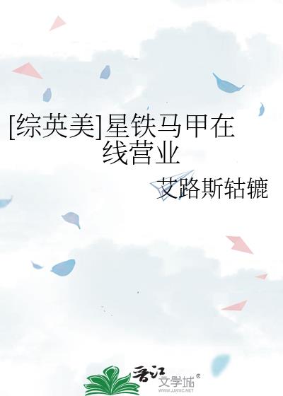 [��Ӣ��]������������Ӫҵ