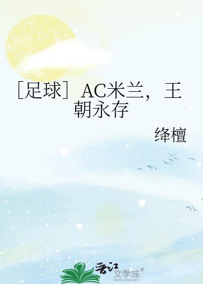 �������AC��������������