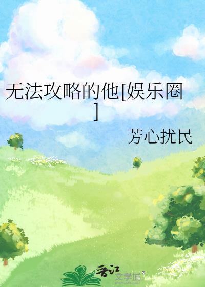 �޷����Ե���[����Ȧ]