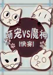 �ȳ�vsħ��[�촩]