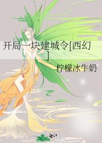 ����һ�齨����[����]