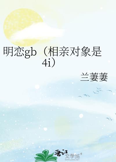 ����gb�����׶�����4i��
