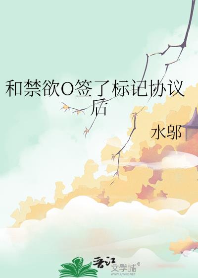 �ͽ���Oǩ�˱��Э���