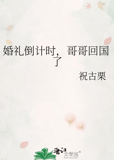 ���񵹼�ʱ�����ع���