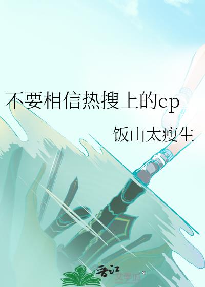 ��Ҫ���������ϵ�cp