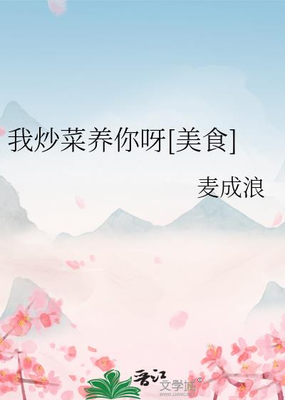 �ҳ�������ѽ[��ʳ]