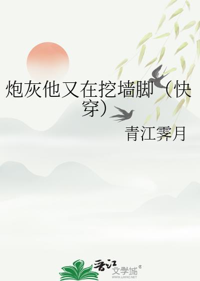 �ڻ���������ǽ�ţ��촩��