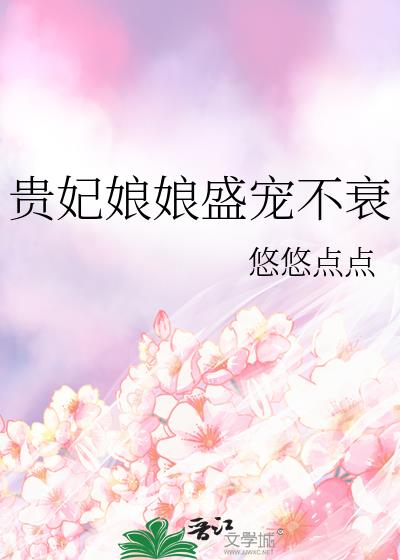 ��������ʢ�費˥