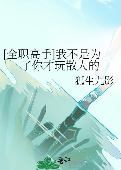 [ȫְ����]�Ҳ���Ϊ�������ɢ�˵�