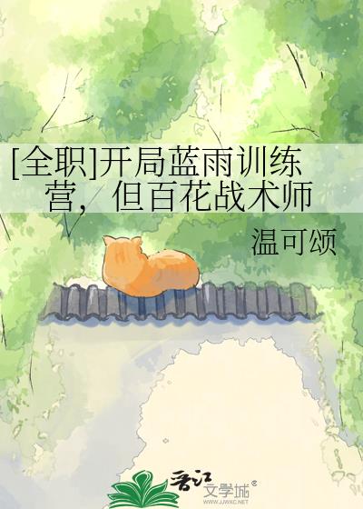 [ȫְ]��������ѵ��Ӫ�����ٻ�ս��ʦ