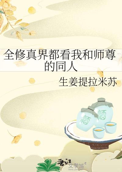 ȫ����綼���Һ�ʦ���ͬ��