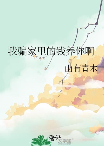 ��ƭ�����Ǯ���㰡